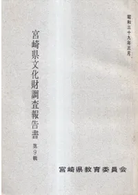 �ܺ긩ʸ����Ĵ������  ��9��