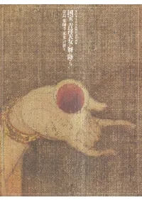  Ⱦŷ񤤹ߤꤿ!-ջ̤ؤε-
