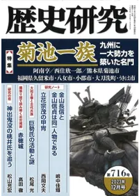 ˸桡716桡ýӰ²彣˰Ϥۤ̾