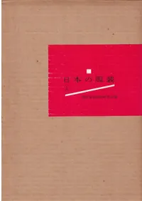 ���ܤ����� ��