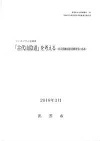 ָ廳ƻפͤ : ƻϩ乽ȯΰյ : ݥ൭Ͽ