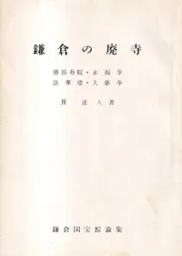 ҤѻĹʡˡƲ