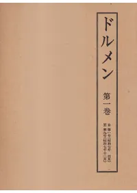 �ɥ��������ǡ���7��·