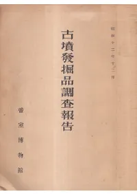 ��ʯȯ����Ĵ�����