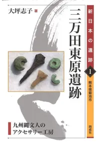 츶 : 彣ʸͤΥ꡼˼