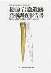 ʸ䱢ȯĴ115Ĵ (19651978)