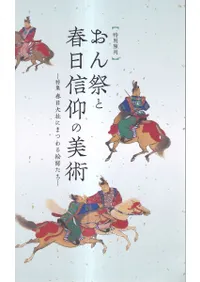 פȽĤ : ýҤˤޤĤ볨դ