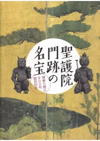 龍谷大学龍谷ミュージアム` | 歴史・考古学専門書店 六一書房