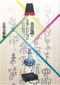 ռΥȥ󥸥 (ϴ) : ϻ齽ˤƤ쥢ν蹩