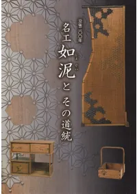 ̾ǡťȤƻ : ׸󡻡ǯ : 