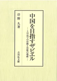 ܻؤӥ : Ǥγưȿɤü