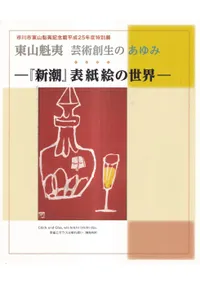 ؿĬɽ注 : 컳зݽΤ  