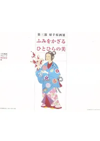 դߤ򤫤ҤȤҤ : ڼ긶Ÿ