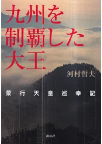 �彣�����Ƥ����粦 : �ʹ�ŷ�Ľ乬��  