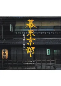 �������� : �����Ȥ�ζ�Ϥ���