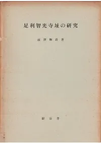 ­���Ҹ���Ԯ�θ���