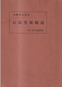 ��¤���ѳ���