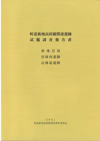 ���ϳ��͡����������ס�����ƻ����