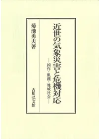 εݺҳȴб : 񼡦ϰҲ