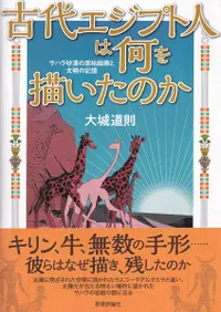 奨ץȿͤϲΤ : ϥ麽θϳʸε    