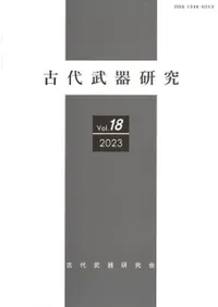 ︦桡Vol.18
