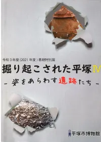 굯줿ʿ4Ѥ򤢤魯פ