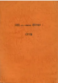 ��ä���� : ���Ȥ�ī����ά : �ط��������ܡ�1��3����3��·