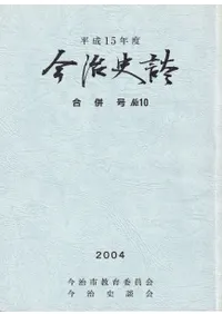 ̡ʿ15ǯ١ʻ No.10     2004
