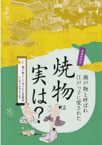 ʪȤ줿ǻ : ͻξʪ : Ÿ