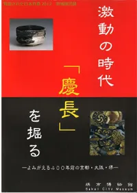 ưλַĹפ򷡤롡ߤ400ǯεԡ塦