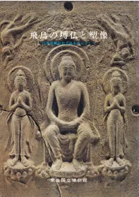 Ļ塼ʩ : ΢ʤ濴Ȥ