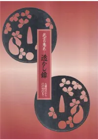 Ʃ : Τΰվ : ʯ夫鹾ͻޤ