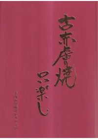 ����������ڤ� : �ڱ̤����å��쥯�����  