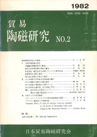 �ǰ�ƫ�����桡No.2