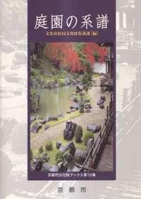 ����η���