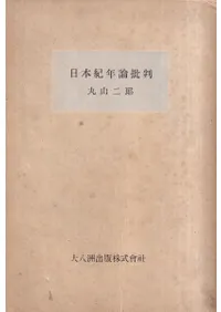 ���ܵ�ǯ����Ƚ