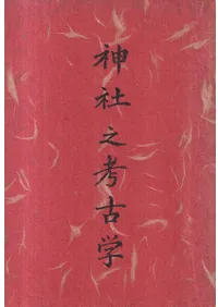 ���Ҥι͸ų�