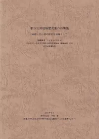 ԻԶϰκƹ : ԡƻθפȤ