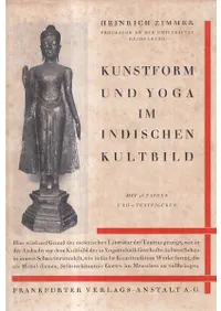 Kunstform und Yoga im indischen Kultbild (ɤΥȥ᡼ˤݽѷȥ襬)