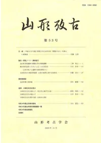 ͸š53桡