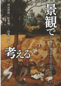 ʴѤǹͤ : ؤȹ͸ųؤΥץ