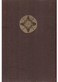 妙心寺六百年史