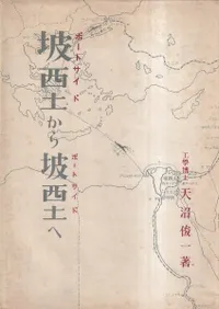 Գ���ڤ���Գ���ڤ�