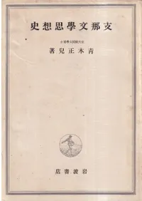 ����ʸ�ػ��ۻ�