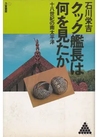 ���å���Ĺ�ϲ��򸫤��� ��Ȭ����������ʿ��