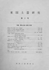 ����ڴ︦�桡��2�桡�ý��������ڴ�и����ط�