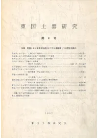 ڴ︦桡4桡ý:ˤΧΩޤǤڴȤŪư