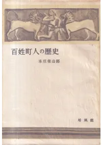 ɴ��Į�ͤ����