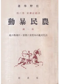 ��̱˽ư����1��2��3����3��·