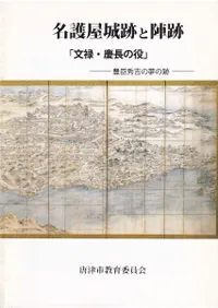 ̾פȿסʸϽĹ˭ýȤ̴